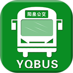 阳泉公交在线