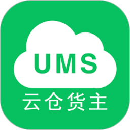 云仓货主