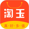 淘玉