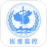 医废监控