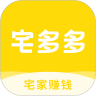 宅多多招聘