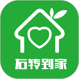 右转到家