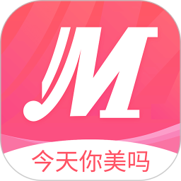 今天你美吗