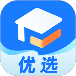 优选志愿填报