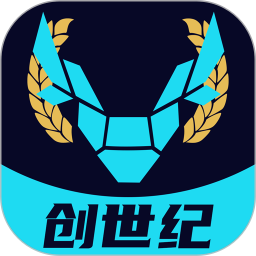 创世纪