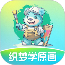 织梦学原画兼职赚钱