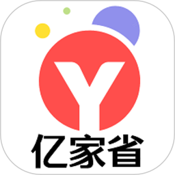 亿家省