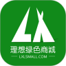 理想绿色商城