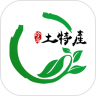 西南土特产