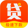 立即贷