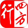 行四方