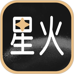 星火IM