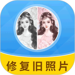 AI旧照片一键修复