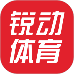 锐动