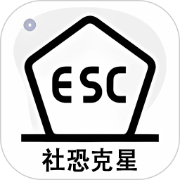 社恐神器