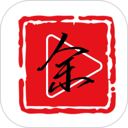 余生影视