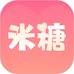 米糖