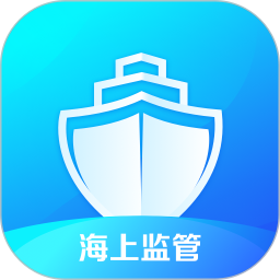 海上监管平台