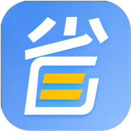 惠又省