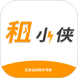 租小侠