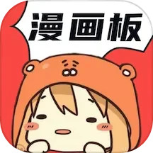 漫漫澛
