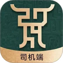 绿运通