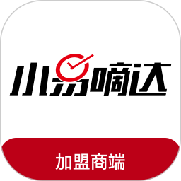 小易嘀达加盟商