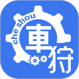 老铁车帮惠