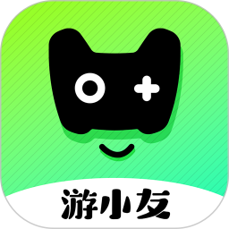 游小友