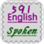 591英语口语