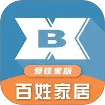 百姓家居(爱佳家版)