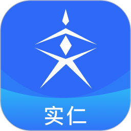 实仁
