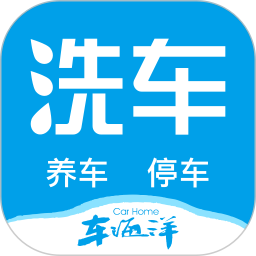 车海洋