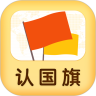 早教卡国旗版