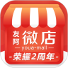 友阿微店