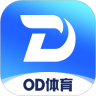 OD体育