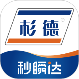 秒瞬达