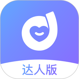 搭搭达人版