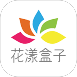 花漾盒子