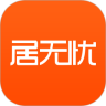 居无忧