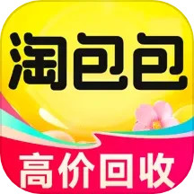 淘包包