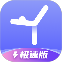 每日瑜伽极速版