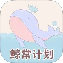 365喝水提醒