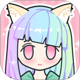 粉彩女孩换装软件