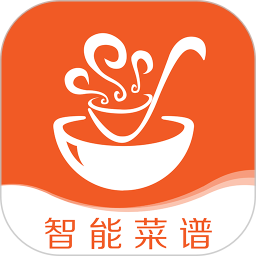 掌厨智能菜谱