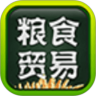 中国粮食贸易平台