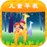 儿童学习教育乐园