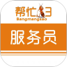 帮忙扫