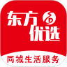 东方时代