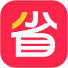 省钱了